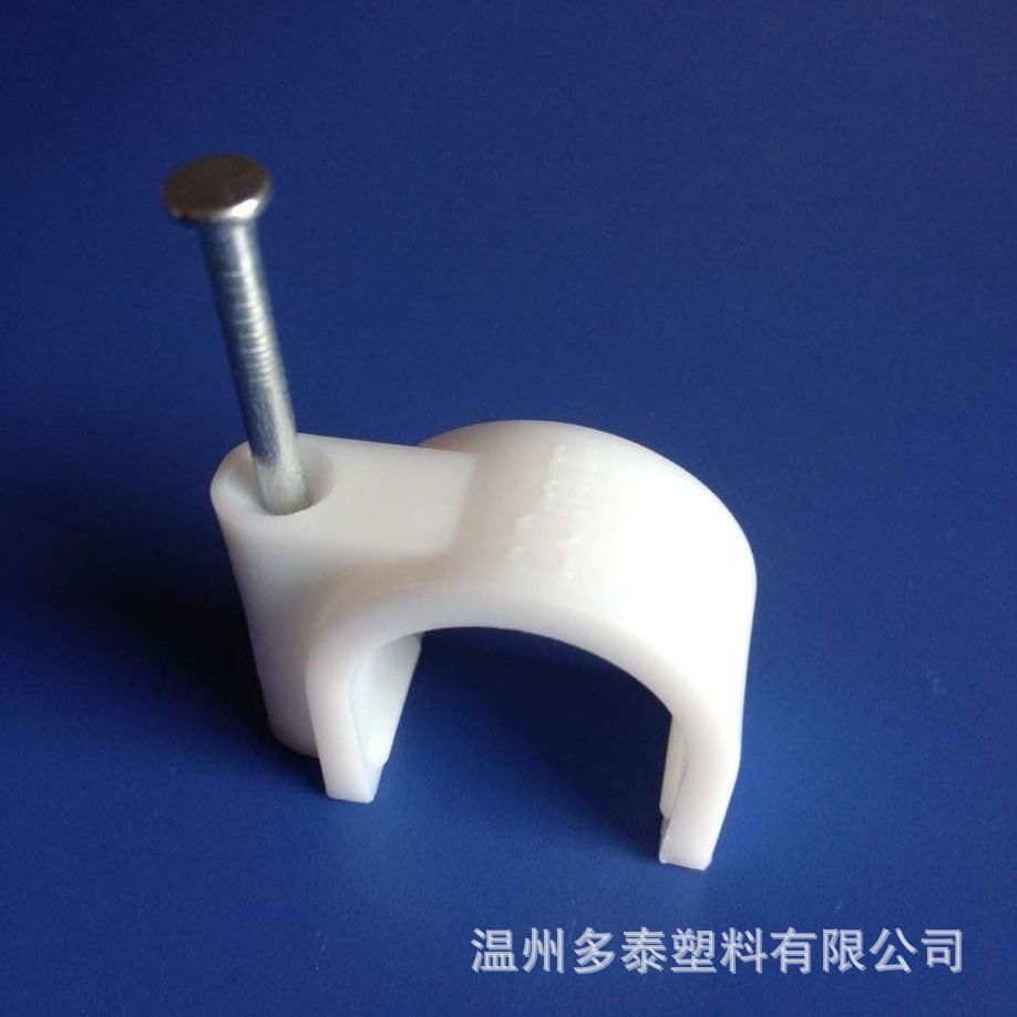 20mm钢钉线卡  线扣  使用方便快捷  量大优惠绝缘卡扣式线束
