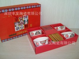 2016 Golden Monkey Lunar New Year suit Insurance company New Year&#39;s Day Small gifts Mid- ceramics suit