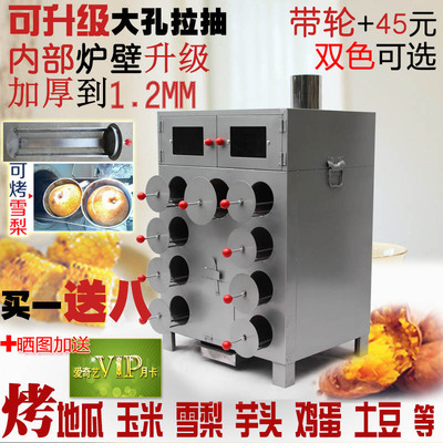 新款9孔保温烤地瓜机玉米机地瓜炉烤番薯烤红薯机烤玉米炉苞米机|ru