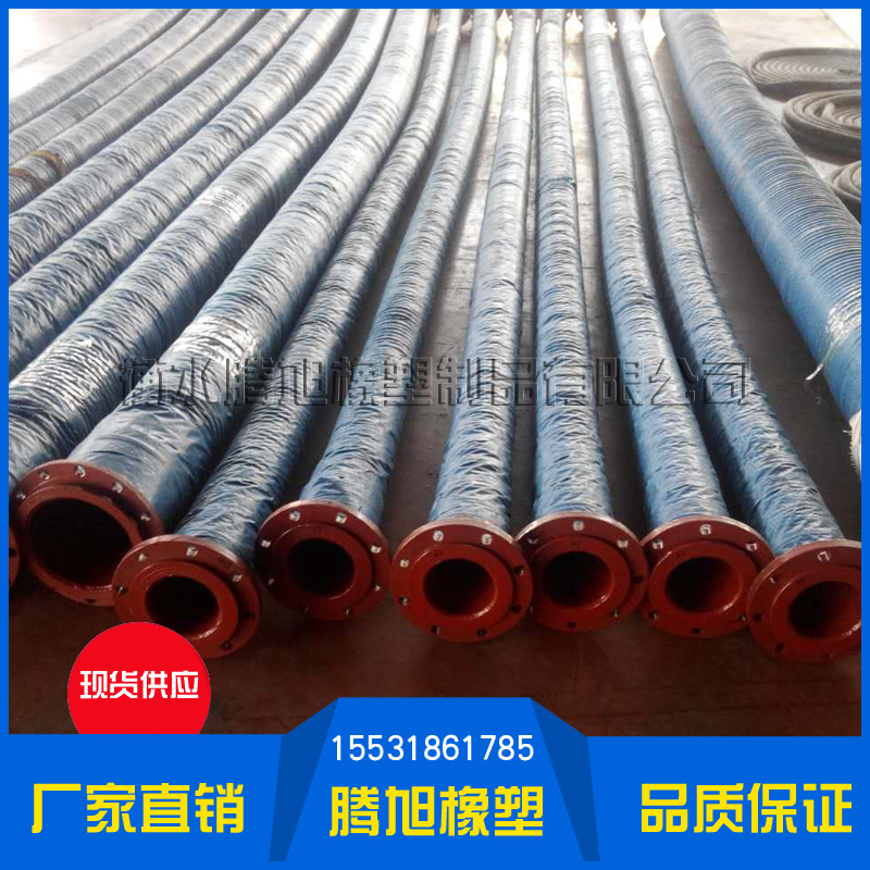152mm钢厂吊装输水胶管 钢丝编织橡胶水管 循环水胶管高压