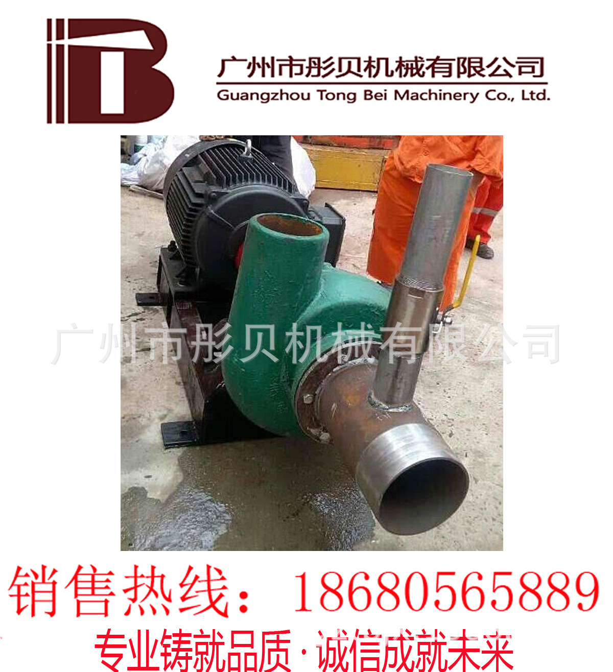 广东沙泵抽沙泵电动吸沙泵