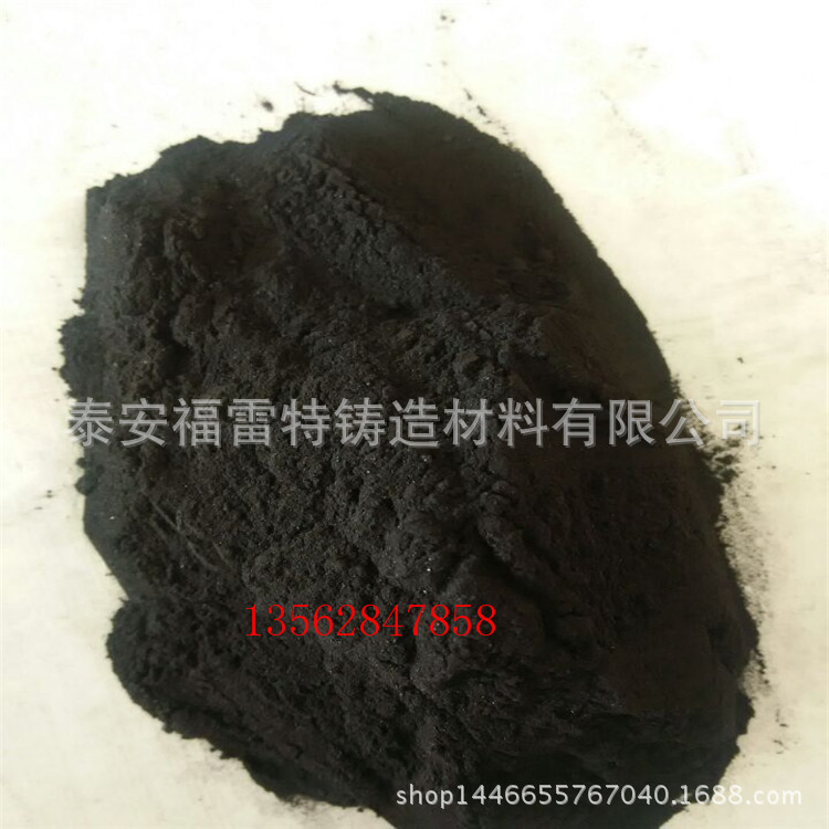 铸造煤粉,项目,配置_大山谷图库