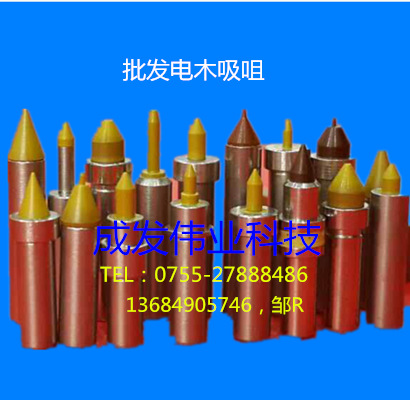 供应LED固晶机电木吸咀 新益昌电木吸嘴 ASM固晶吸嘴芯片胶木吸咀