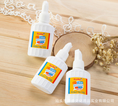 博宝BOBO4006 40ml60ml120ml250ml可水洗白胶（白乳胶）