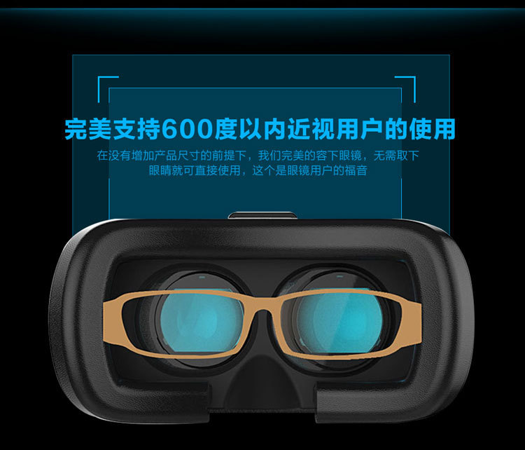 Lunettes VR ou 3D VR BOX - Ref 1230666 Image 29