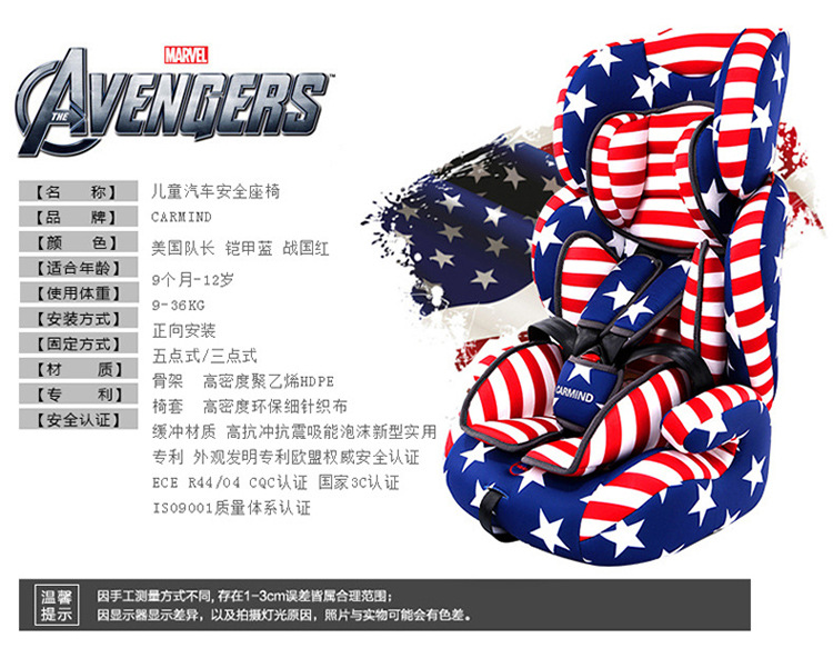 siège enfants pour vélo - Ref 2437998 Image 16