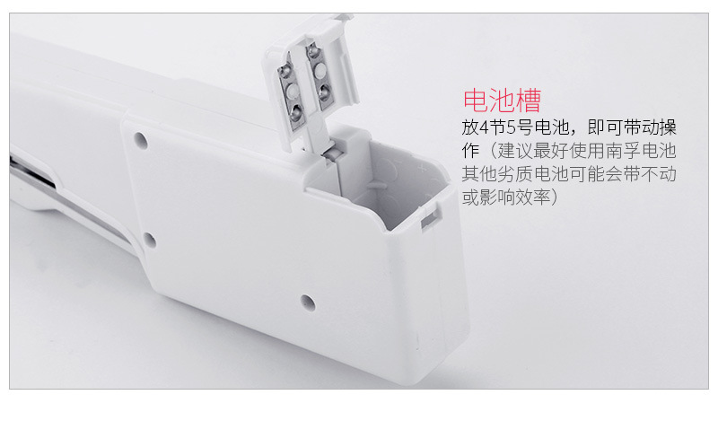 电动缝纫机_13
