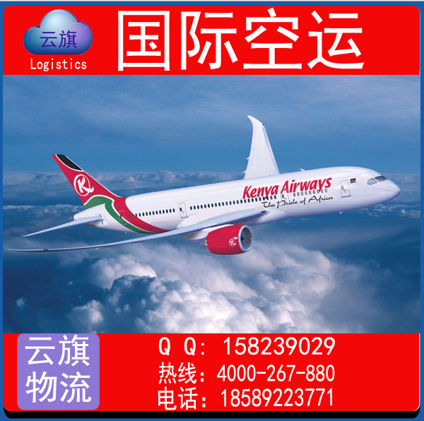 广州\/深圳\/香港飞印度的艾哈迈达巴德,强势收货