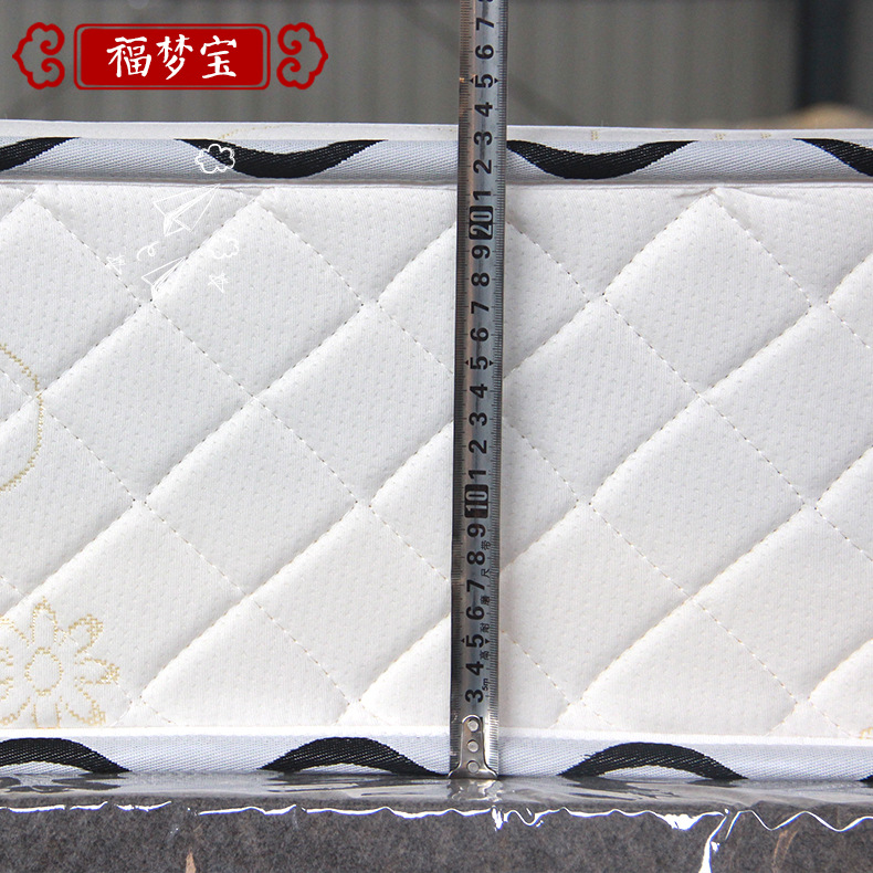高密度记忆海棉床垫床褥 可定制针织布可拆洗学生宿舍慢回弹床垫