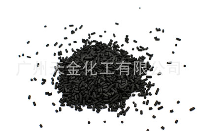 厂家供应1.5柱状活性炭 1.5mm直径 强度高不易破碎 广州现货|ms