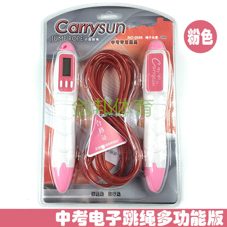 0558粉色主图_副本_副本