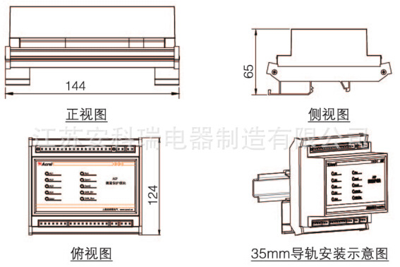 AGP外形尺寸及安裝
