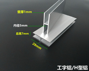 �����X28X7X28*1 �ȏ�5mm�X�Ͻ����X H���X�Ͳ� H�͹��֗l