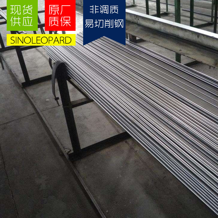 现货供应F40MnV易切削圆钢 冷拉圆钢材料易车铁规格齐全厂家批发