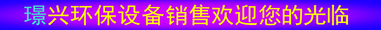 歡迎