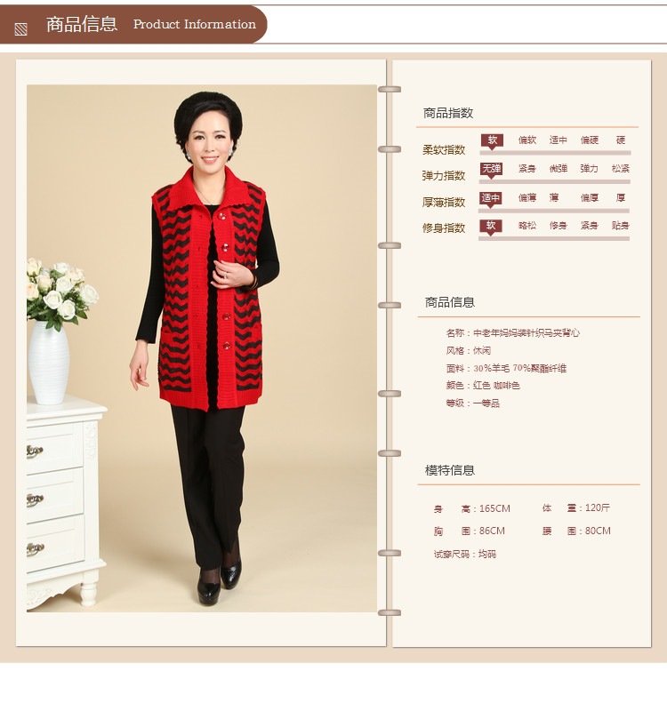 Gilet femme en Tricot - Ref 3318382 Image 6