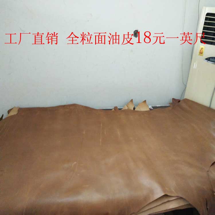 全粒面油蜡皮 变色效果皮面细腻 箱包鞋子牛皮工厂直销真牛皮面料
