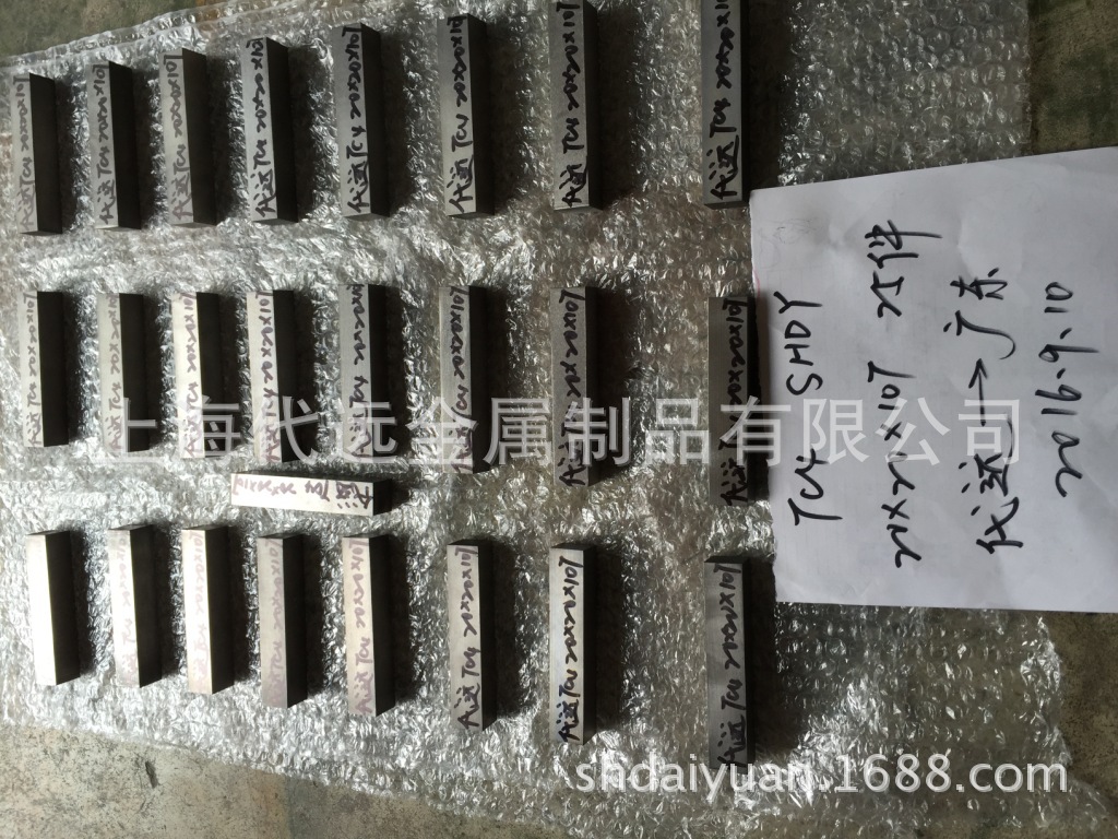 供应医用钛合金TC4板 TC4方块 （图）