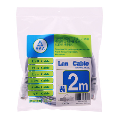 跳線 成品cat5e銅包鋁超五類非屏蔽2米網線 rj45機制跳線廠家灰色