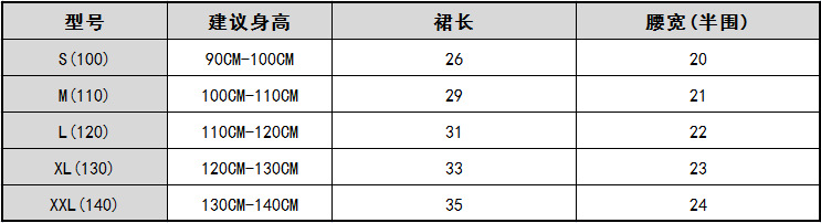 Jupe fillette KIMI SUN - Ref 2052382 Image 22