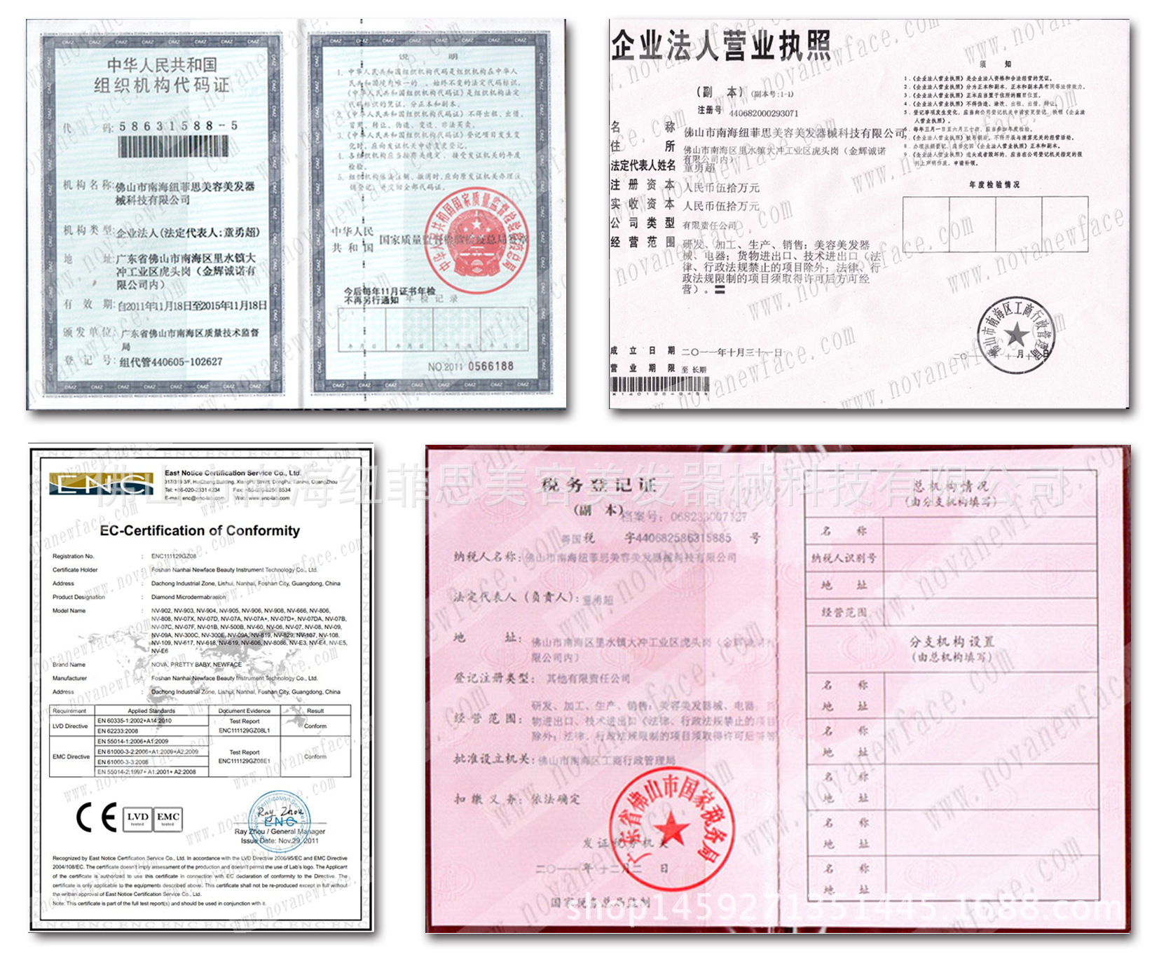 證書圖