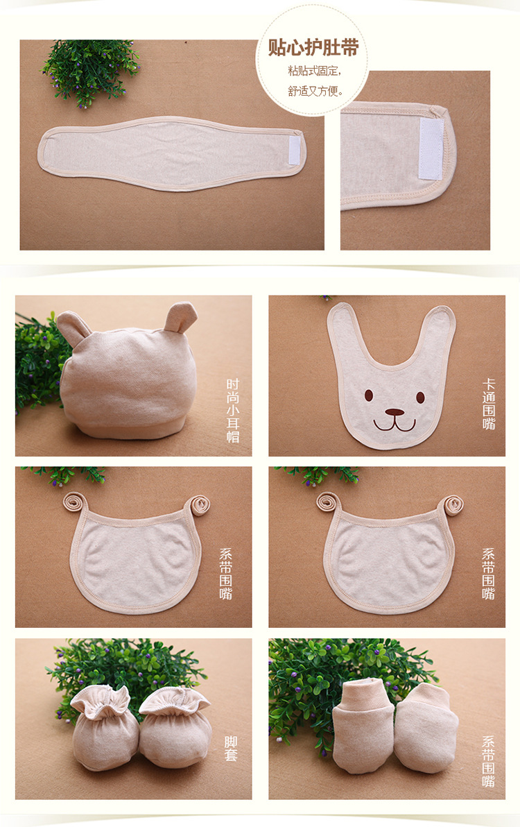 Coffret cadeau pour nouveau-né - Ref 1953028 Image 16