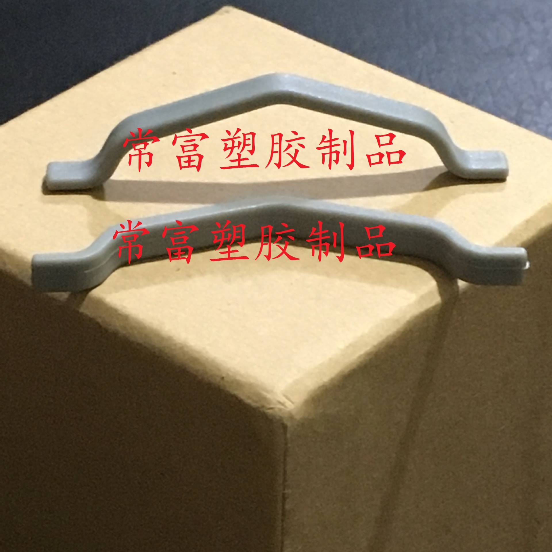 东莞生产塑胶五金包装盒挂钩电镀金色黑色银色塑胶