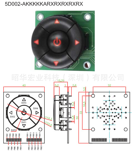 贴片五向轻开关10x10 高品质五向开关 五向按键开关 五向轻触五项
