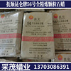 Fushun 56 Refining grain Paraffin Industrial paraffin Paraffin Agents Direct selling