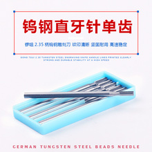 ��ᘺ˵��������̵�΢��㊵�ĥ�^2.35�� ���Xֱ���