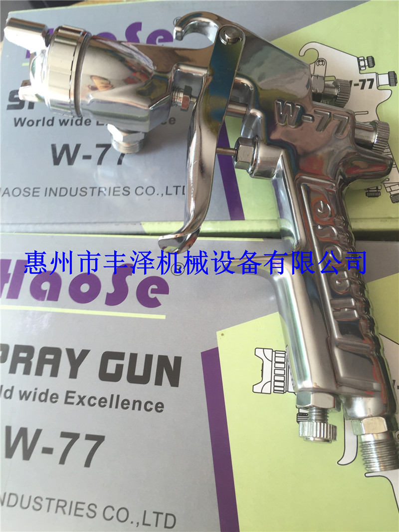 供应台湾HAO SE 好色W-77手动喷枪