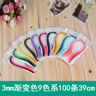 Gradient color derivative paper, 3mm9 color gradient color manual derivative paper, color paper, derivative paper set, derivative paper wholesale