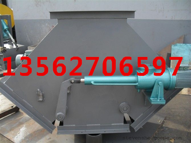 电液动四通分料器