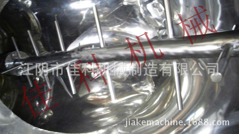 化工粉末高效搅拌机 混合搅拌均匀 混合迅速 无死角 出料方便