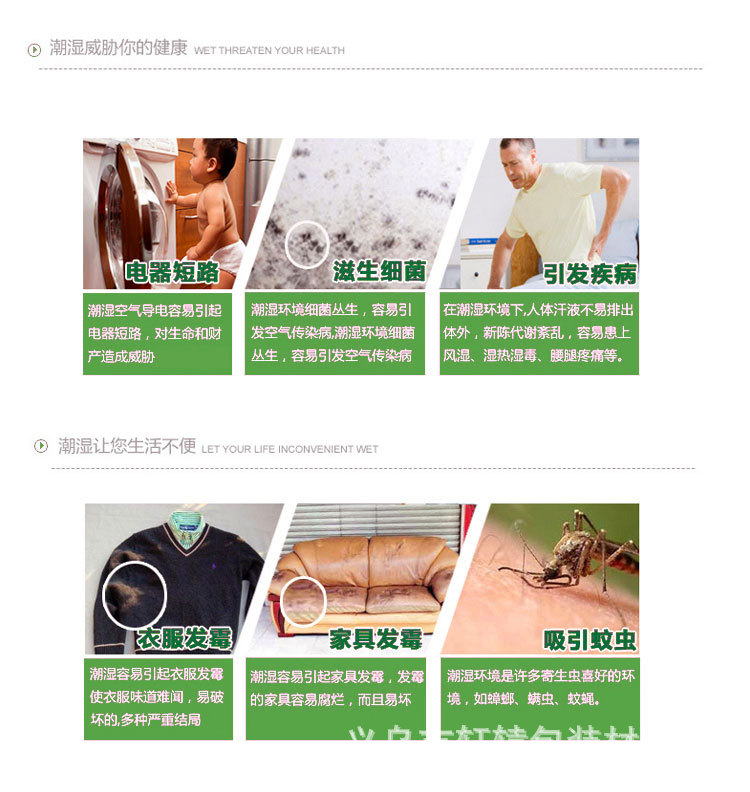 干宝宝补充包_10