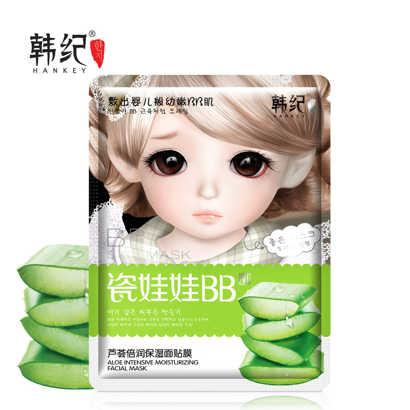 韩纪30片装面膜芦荟主图2