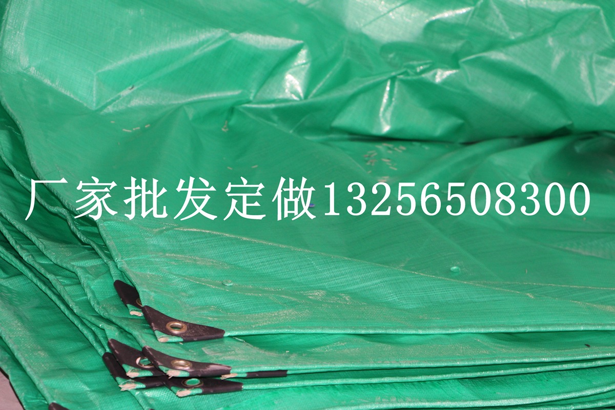 厂家pe塑料篷布3*3 南韩双绿篷布 防雨防晒 防水汽车篷布包角打孔