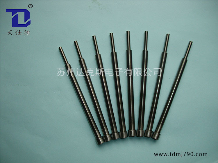 壓鑄模成型鑲針