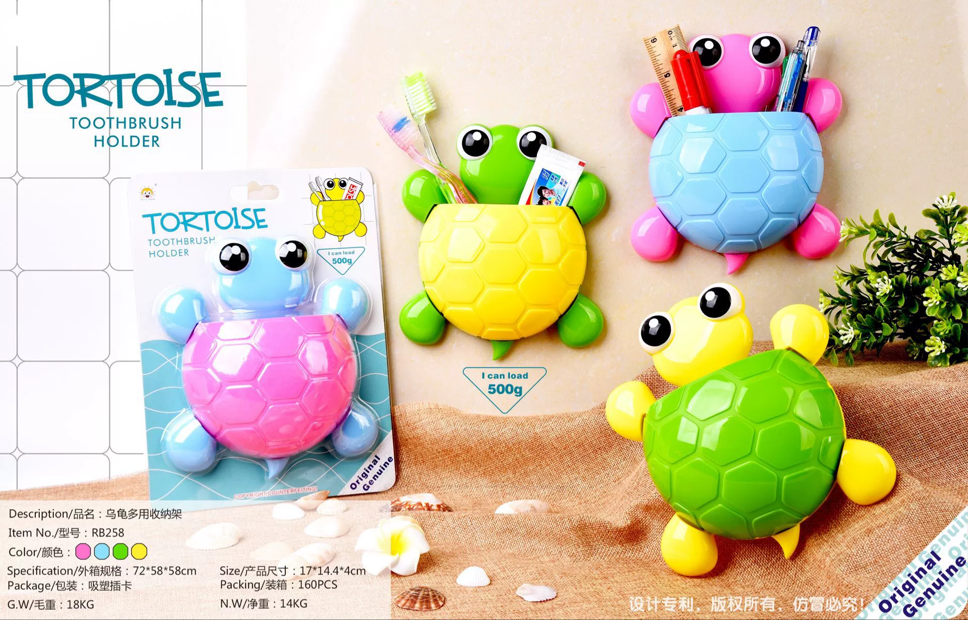 RB258 tortoise toothbrush rack suction cup toothbrush storage box turtle tooth brush storage shelf cartoon creative daily necessities