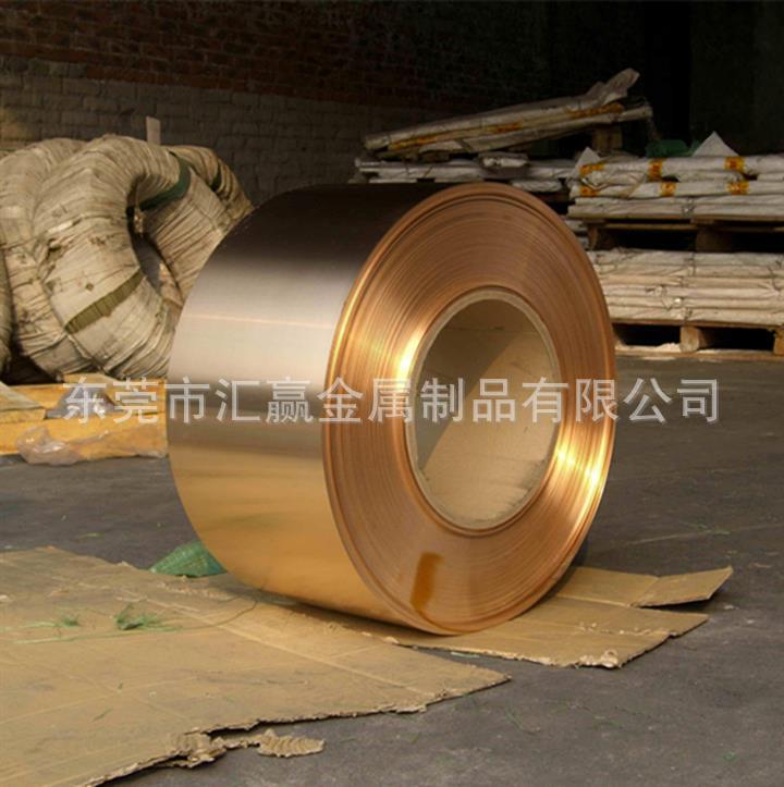 【汇赢金属】厂家批发 cuzn37黄铜带 拉伸专用 c2600高精黄铜带