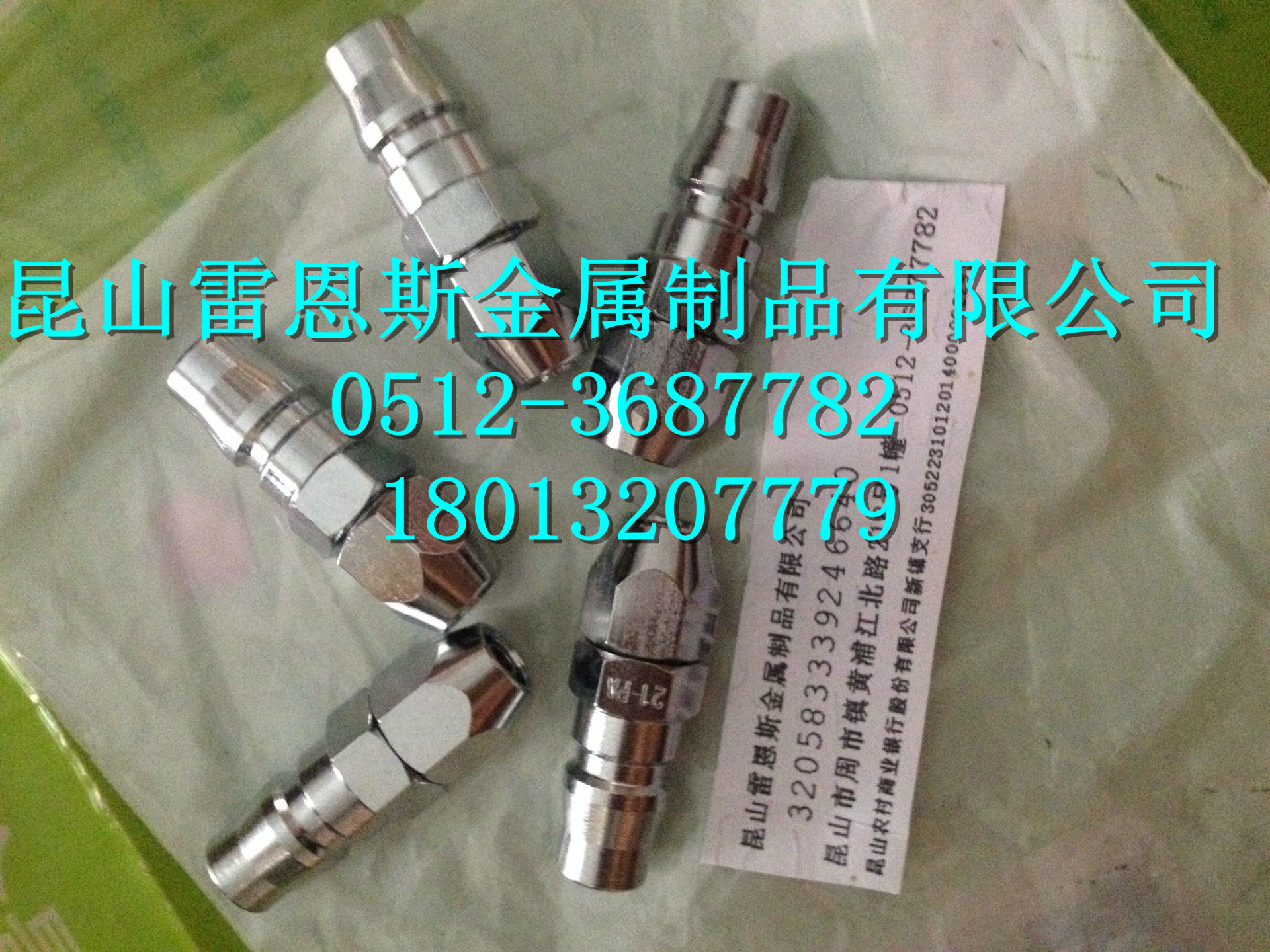 沅亨(JPE) PU管用螺帽式快速接头PA AFE-21PA