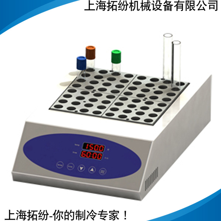 恒溫乾式器TF-4