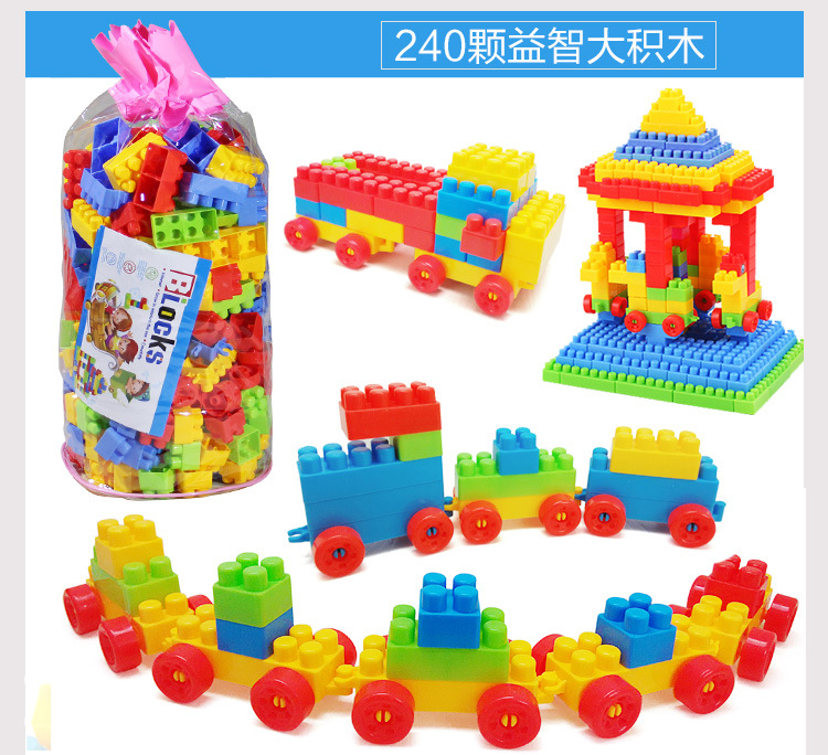大颗粒积木拼装玩具 (6)