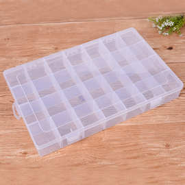 方形透明固定28格收纳塑料盒 便携首饰储物盒 生活用品整理盒批发