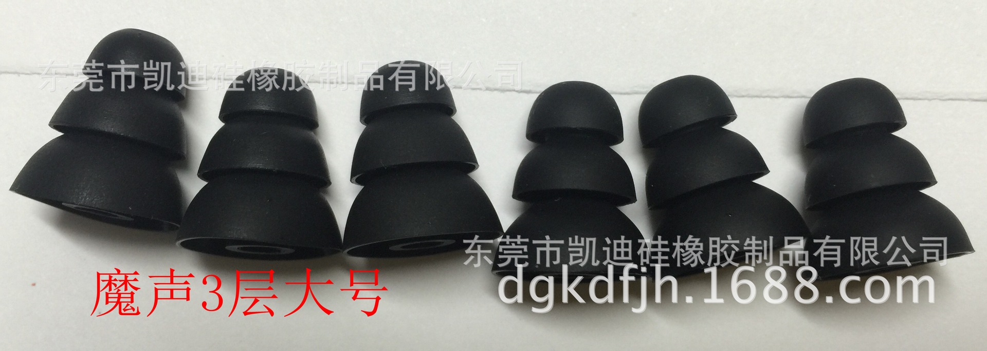 迷你小钱包  迷你眼镜盒 硅胶耳塞 3层耳塞 2层耳塞 单层耳塞