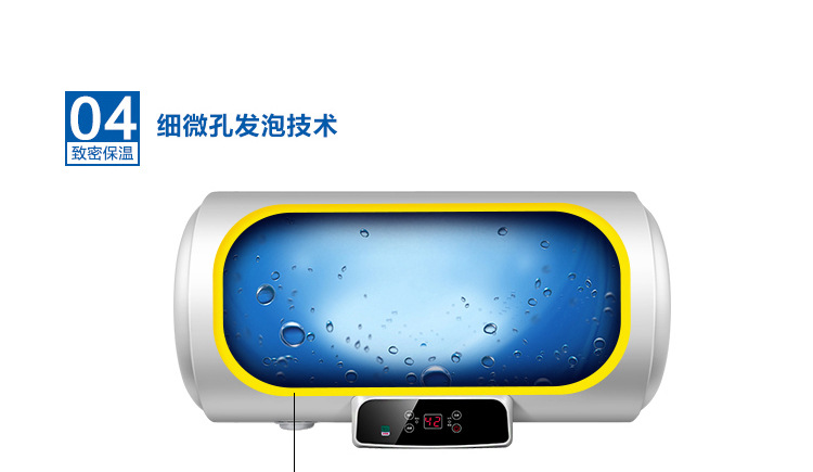 海爾 EC6002-Q6電熱水器 60升電熱水器 儲水式熱水器 防電墻