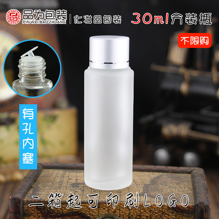 Skin care products Cosmetics Hydrosol  30ml Cream Lotion Essence liquid Travel? Separate loading Glass Pressing the bottle