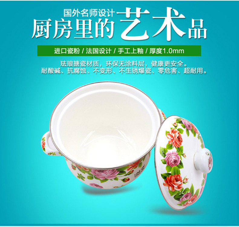 防溢鍋_04