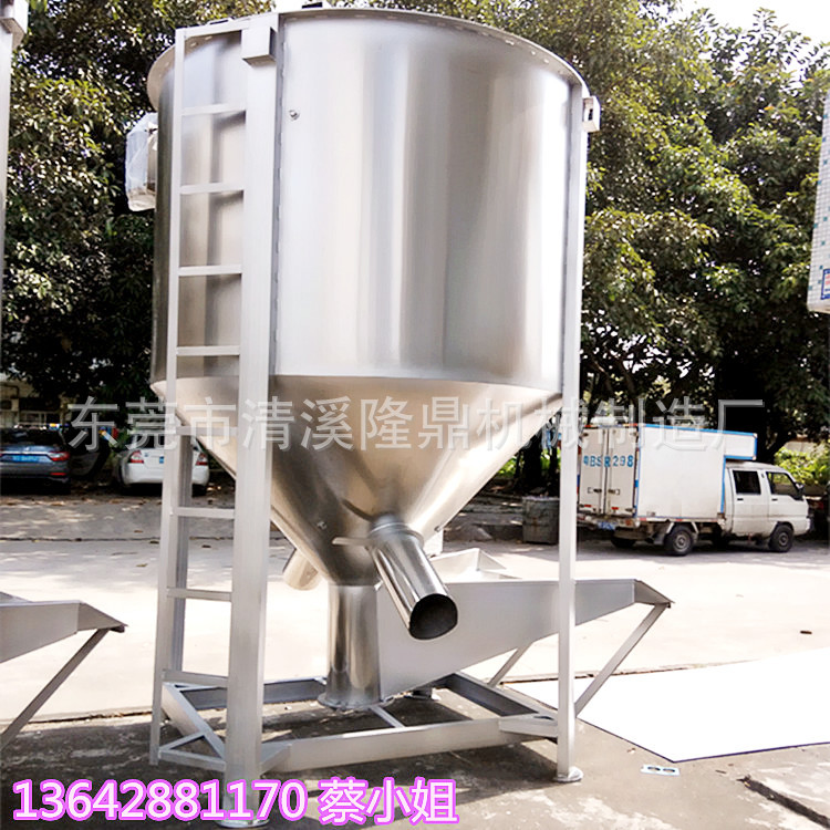 立式不锈钢搅拌机  塑料粒子立式搅拌机可配楼梯 小型立式搅拌机