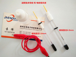 可拆装银-氯化银参比电极 Ag/Agcl微型参比电极-阿里巴巴